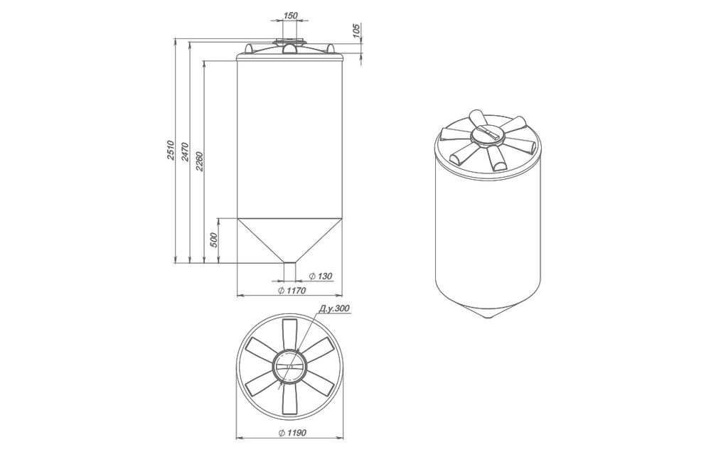 Ёмкость пластиковая пищевая ЭкоПром ФМ 1.2 2000 л. конусная усиленная под плотность до 1.2 г/см3 (119x119x251см;белый) - арт.555376