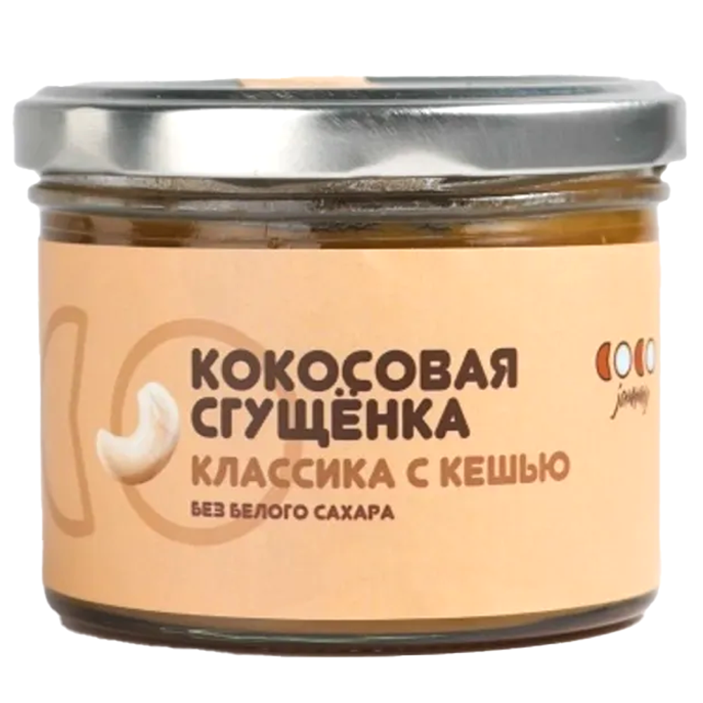 Кокосовая сгущенка классическая с кешью 220 г