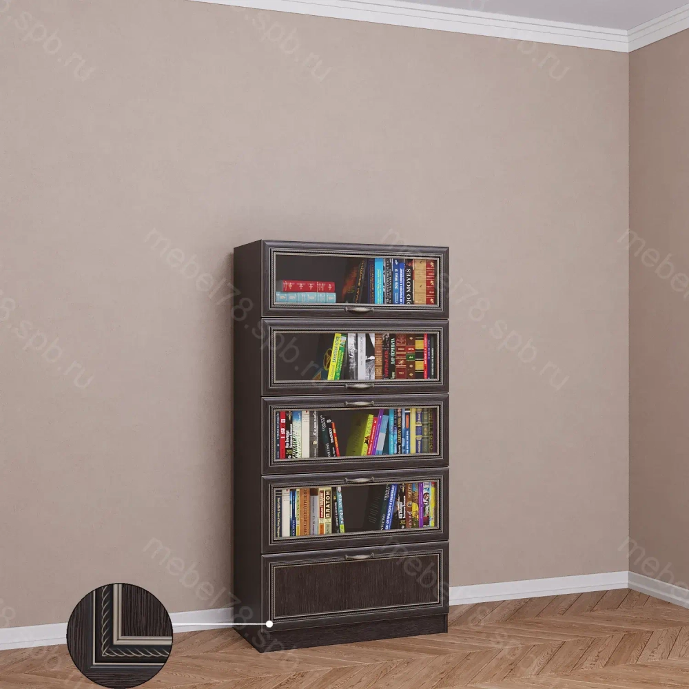 Библиотека 2