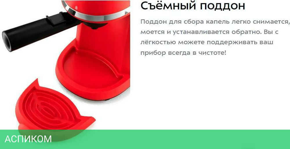Кофеварка Kitfort KT-760-1 красный/черный