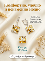 Комплект украшений с янтарём квадрат пеструха белая мелкая светлая