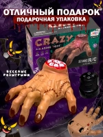 Рука Вещь Wednesday Уэнсдей на радиоуправлении