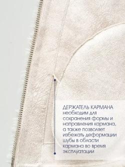 Искусственная шуба с капюшоном, жемчужная, Северина