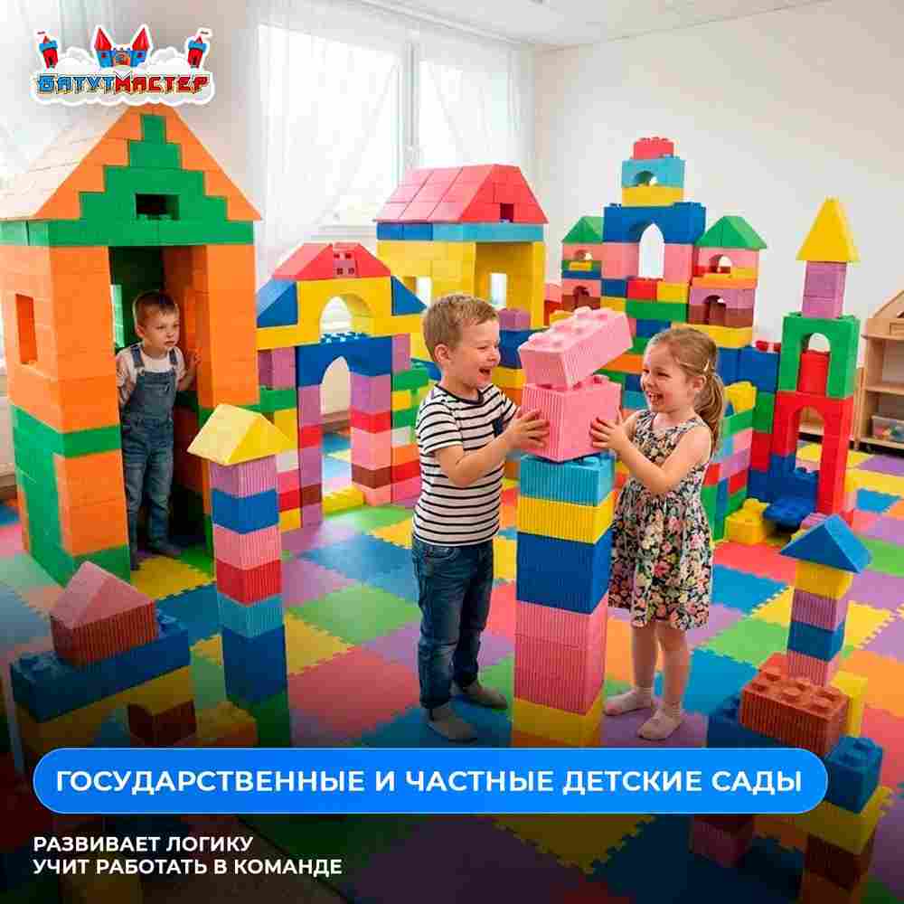 Игровой центр «Блок-Сити», 7×5×3 м