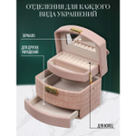 Шкатулка-кейс для украшений и косметики, полимер, 15х12х11 см, роз, Y4-5319-1