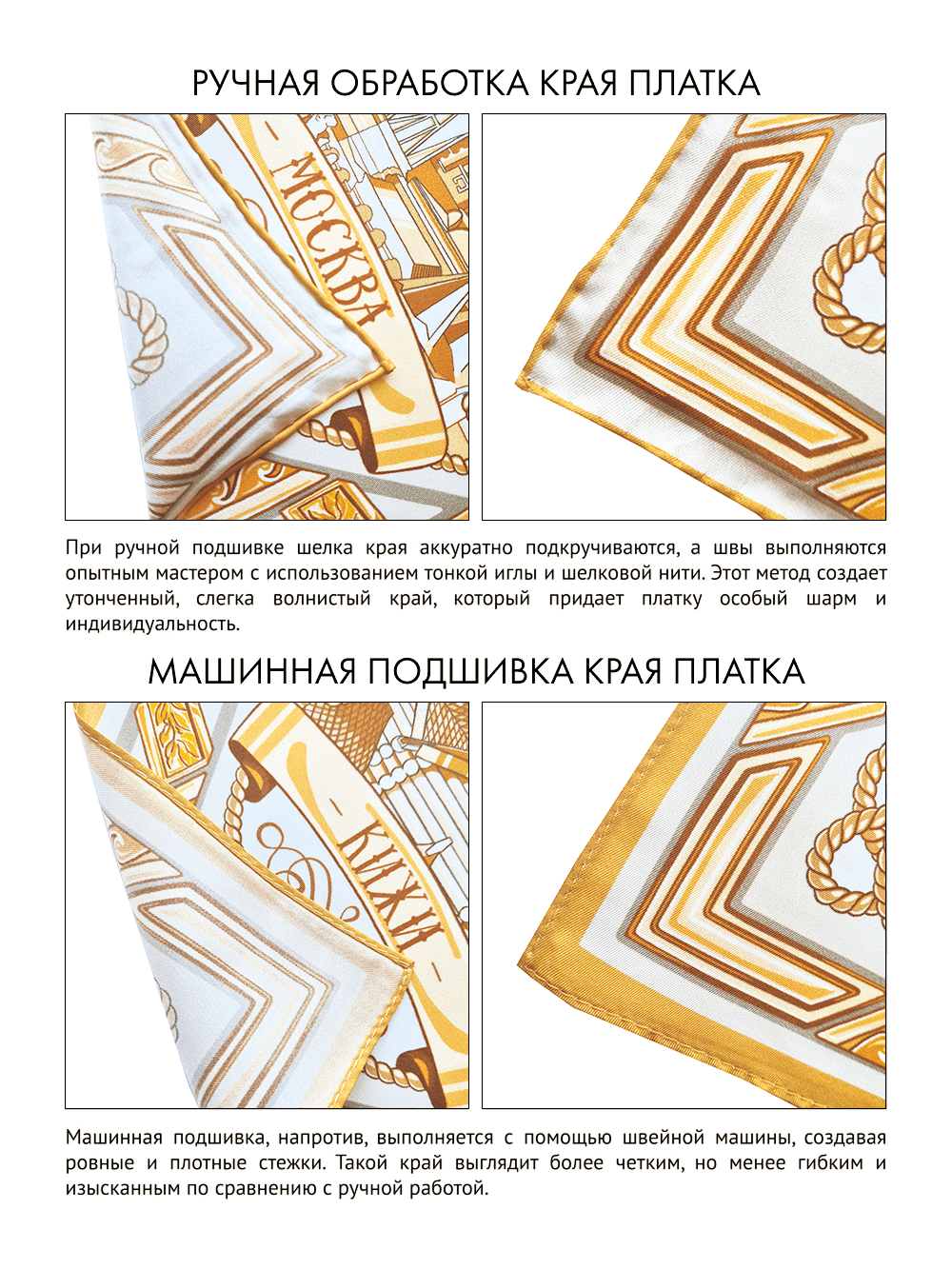 Платок «Реки России» бежевый 100% шёлк