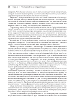 Глубокое обучение с подкреплением. AlphaGo и другие технологии