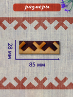 Деревянный штамп 362