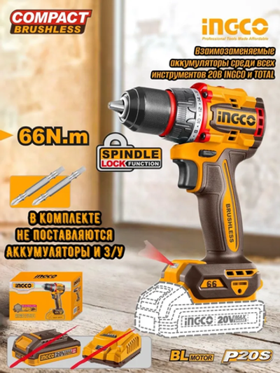 Дрель-шуруповерт аккумуляторный бесщеточный 66Нм NGCO / без аккумуляторов