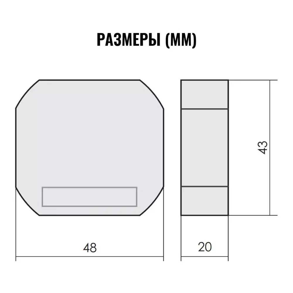 Реле импульсное BIS-416 2 независимых канала 2х8А
