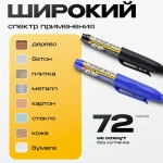 Маркер строительный тонкий разметочный с длинным наконечником 2 шт+чернила в комплекте (черный, синий)