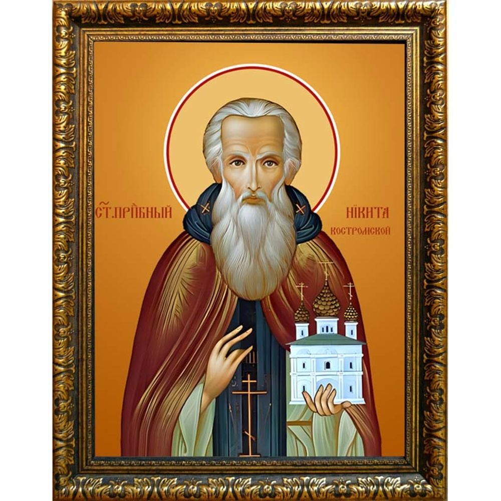 Никита Костромской, Боровский, Серпуховской преподобный. Икона на холсте.