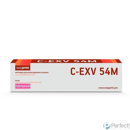 Easyprint C-EXV54M Тонер-картридж LC-EXV54M для Canon iR C3025i/C3125i (8500 стр.) пурпурный