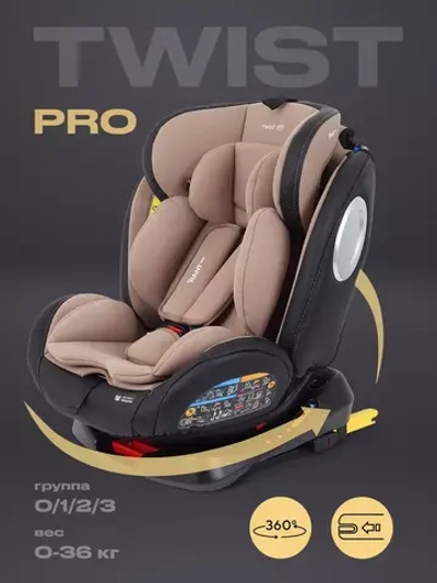 Автокресло RANT basic YC06 "Twist pro" isofix группа 0+-1-2-3 (0-36 кг)
