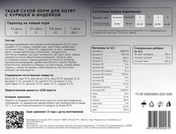 Описание товара