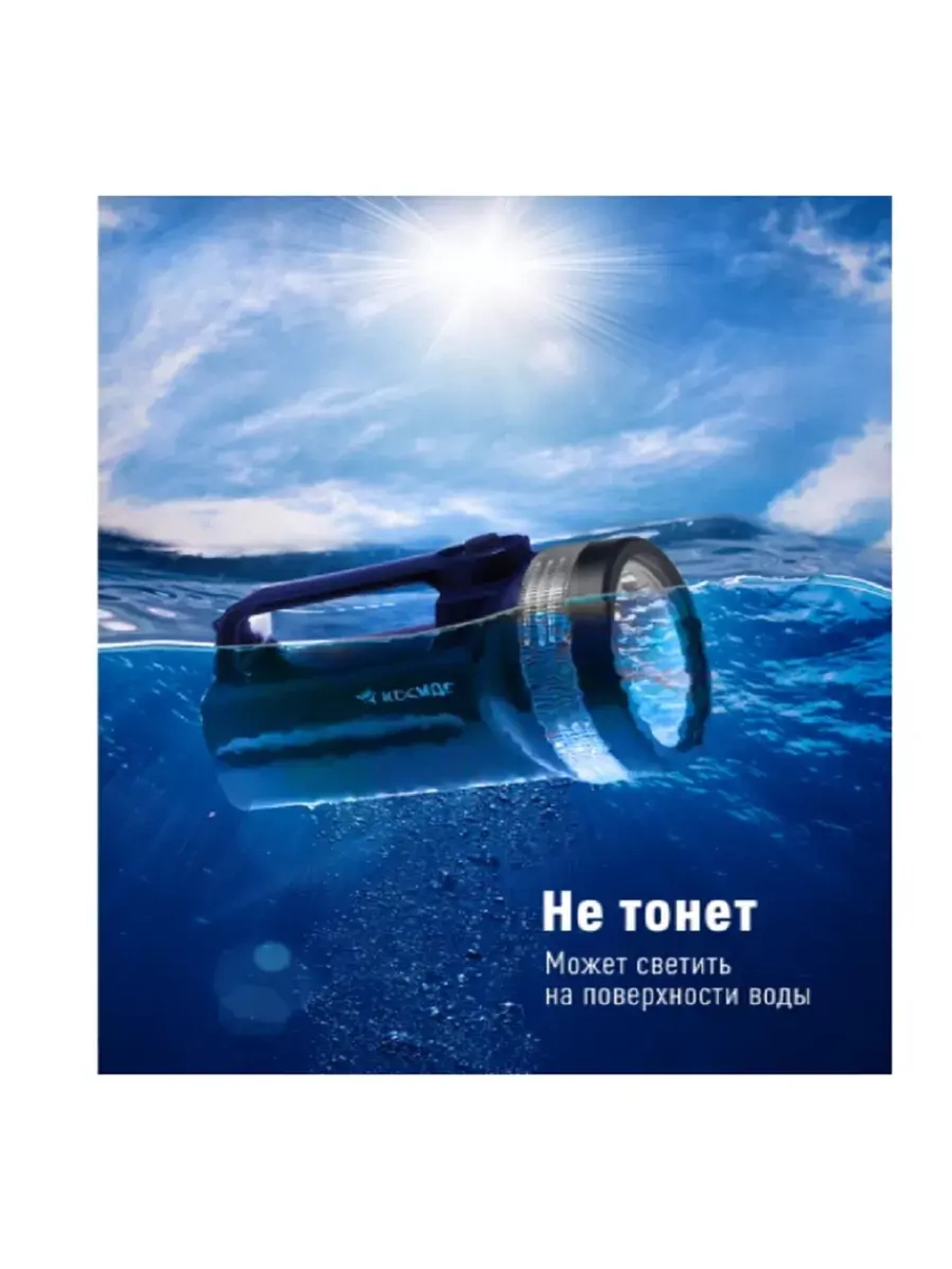 Фонарь-прожектор сведодиодный 19хLED, питание от 4хD