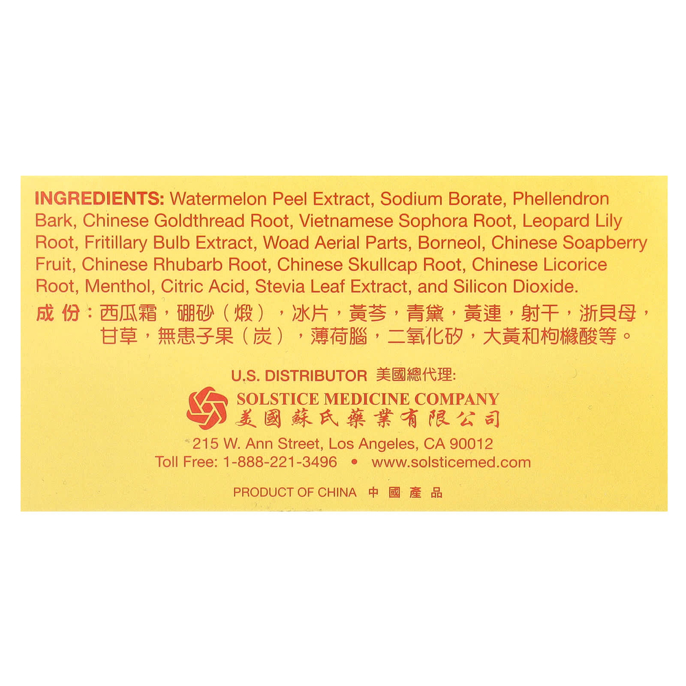 Sanjin, Освежитель дыхания, арбузный лед, порошок, 6 пакетиков по 2 г (0,06 унции)