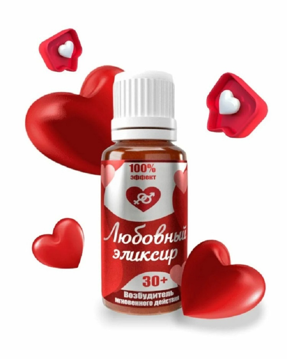 Возбуждающие капли Любовный эликсир 30+ 20 мл