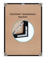 Металлическая рамка 50х80 см