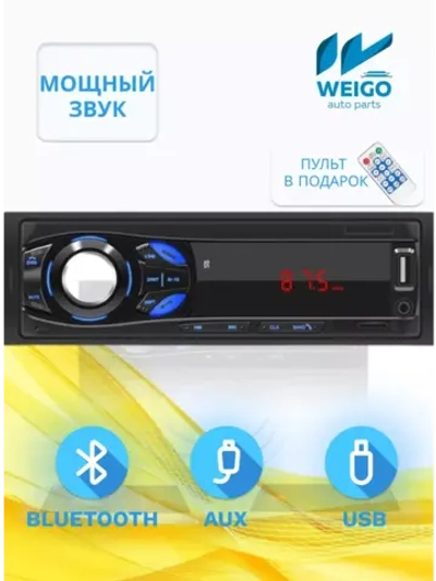 Автомагнитола Pervoi 3010