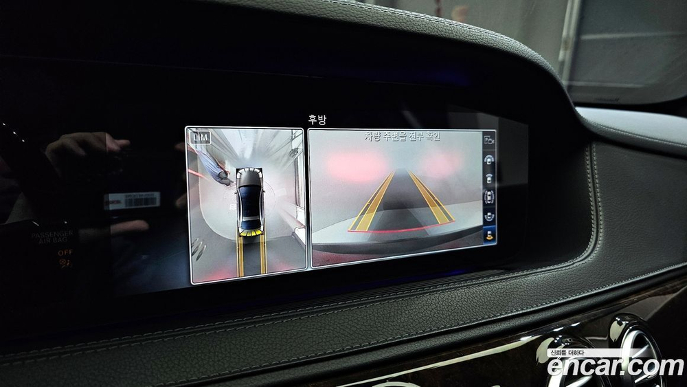 Mercedes-Benz S-Class W222 S560L 4MATIC (10.2020)