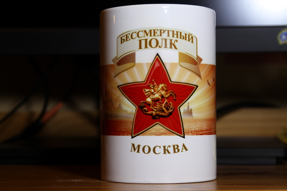 Бессмертный полк-2015. Москва