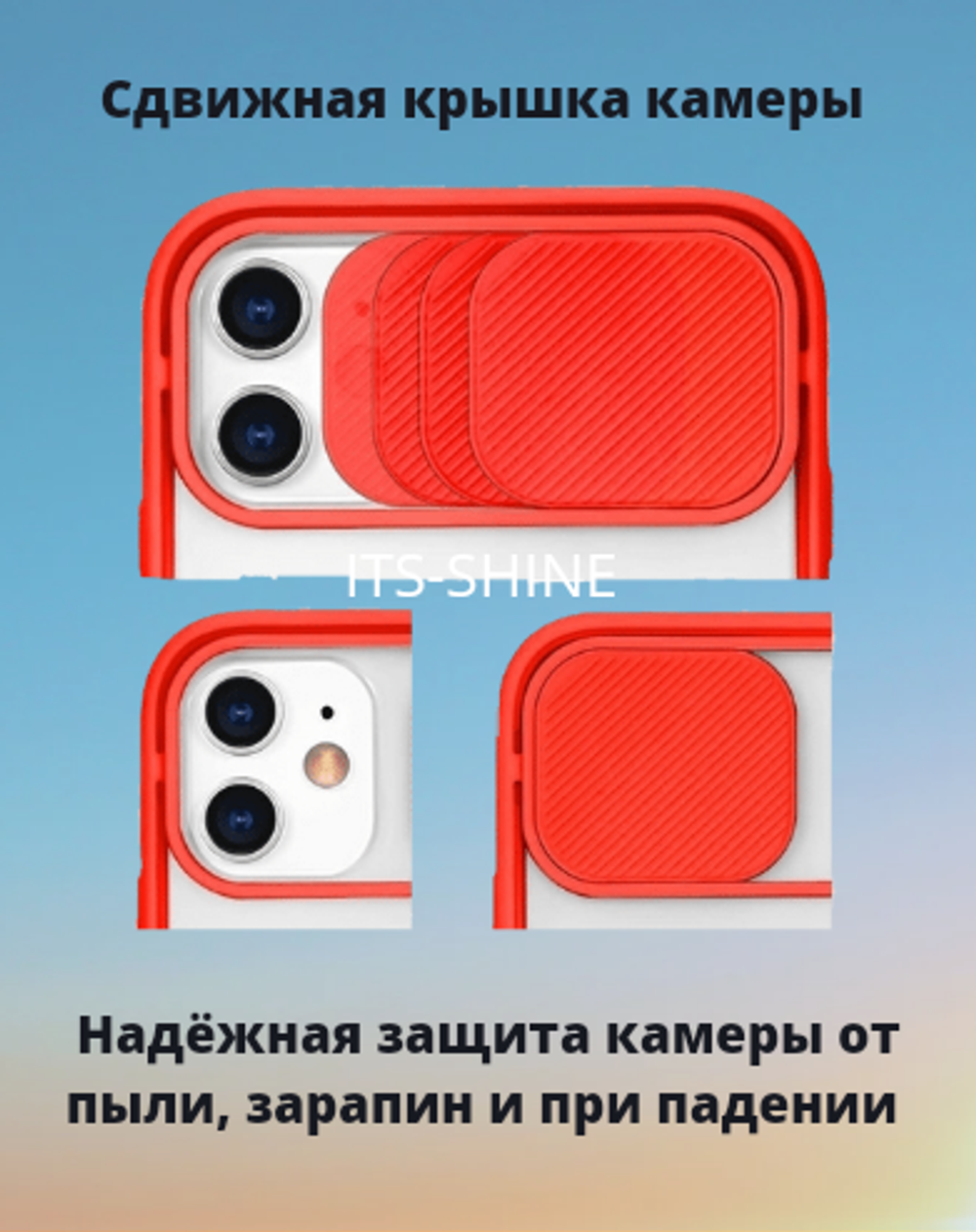 чехол iphone 11 с защитой камеры прозрачный со шторкой силиконовый бампер без рисунка