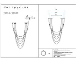 Kink Light 07689A-150+180+210,04 Подвес Лирд коричневый