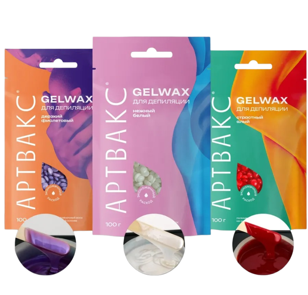 Воск для депиляции плёночный GELWAX АРТВАКС, 100 гр