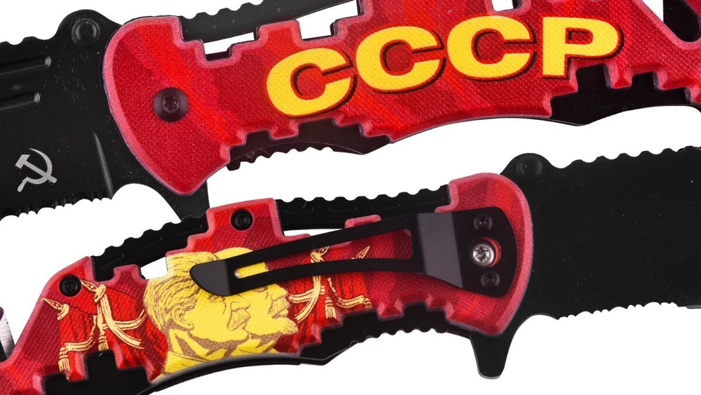 Подарочный нож с символикой СССР