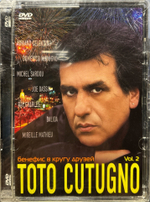 Toto Cutugno / Бенефис В Кругу Друзей Vol.2 (RU)(DVD)