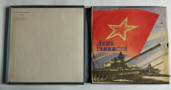 Винтажная виниловая пластинка LP Песни Великой Отечественной Войны 10 дюймов 5шт (СССР 1965) (Смуглянка, Катюша, Священная Война)