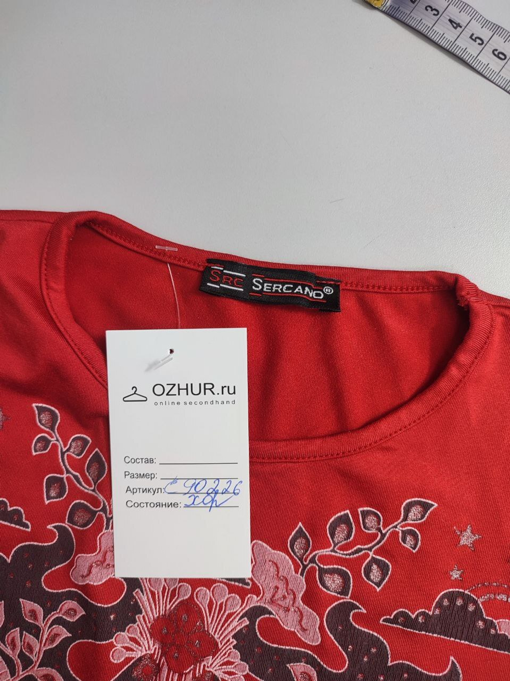 Джемпер Sercano яркий 38-42 размер