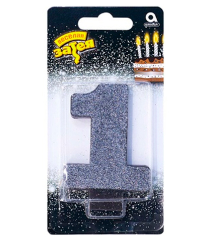 Свеча цифра 1 Черная глиттер 8см