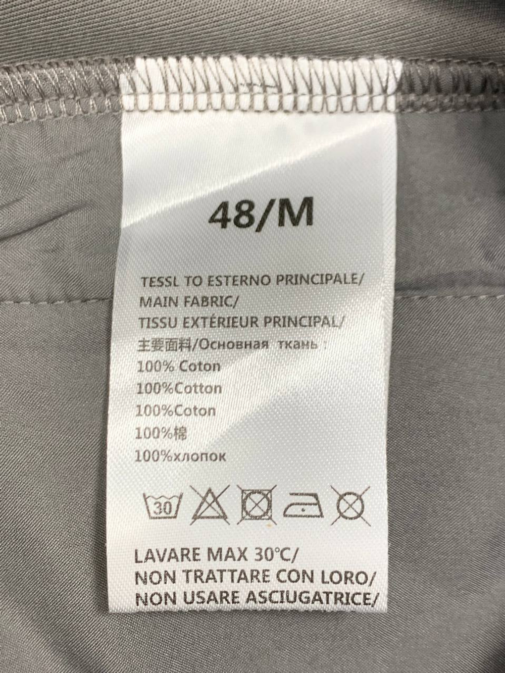 Спортивный костюм Brunello Cucinelli