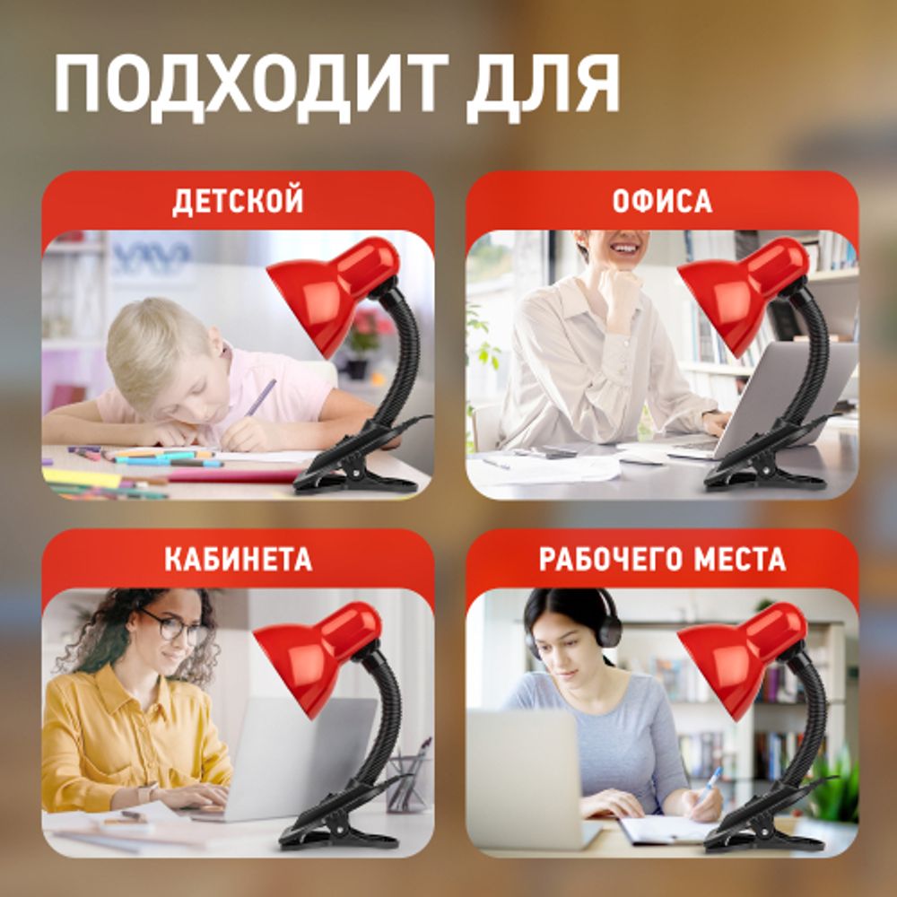 Настольный светильник ЭРА N-102-E27-40W-R на прищепке красный