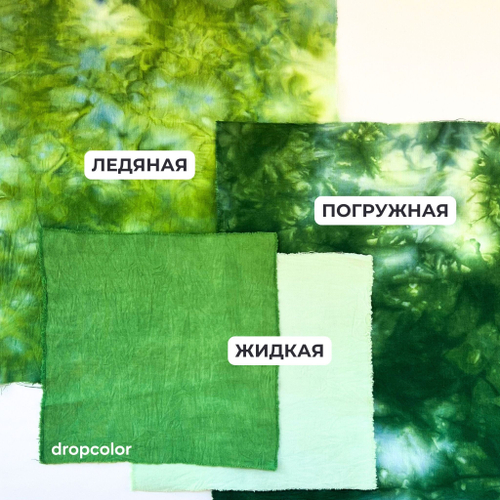 Drop 27 Кемпинг