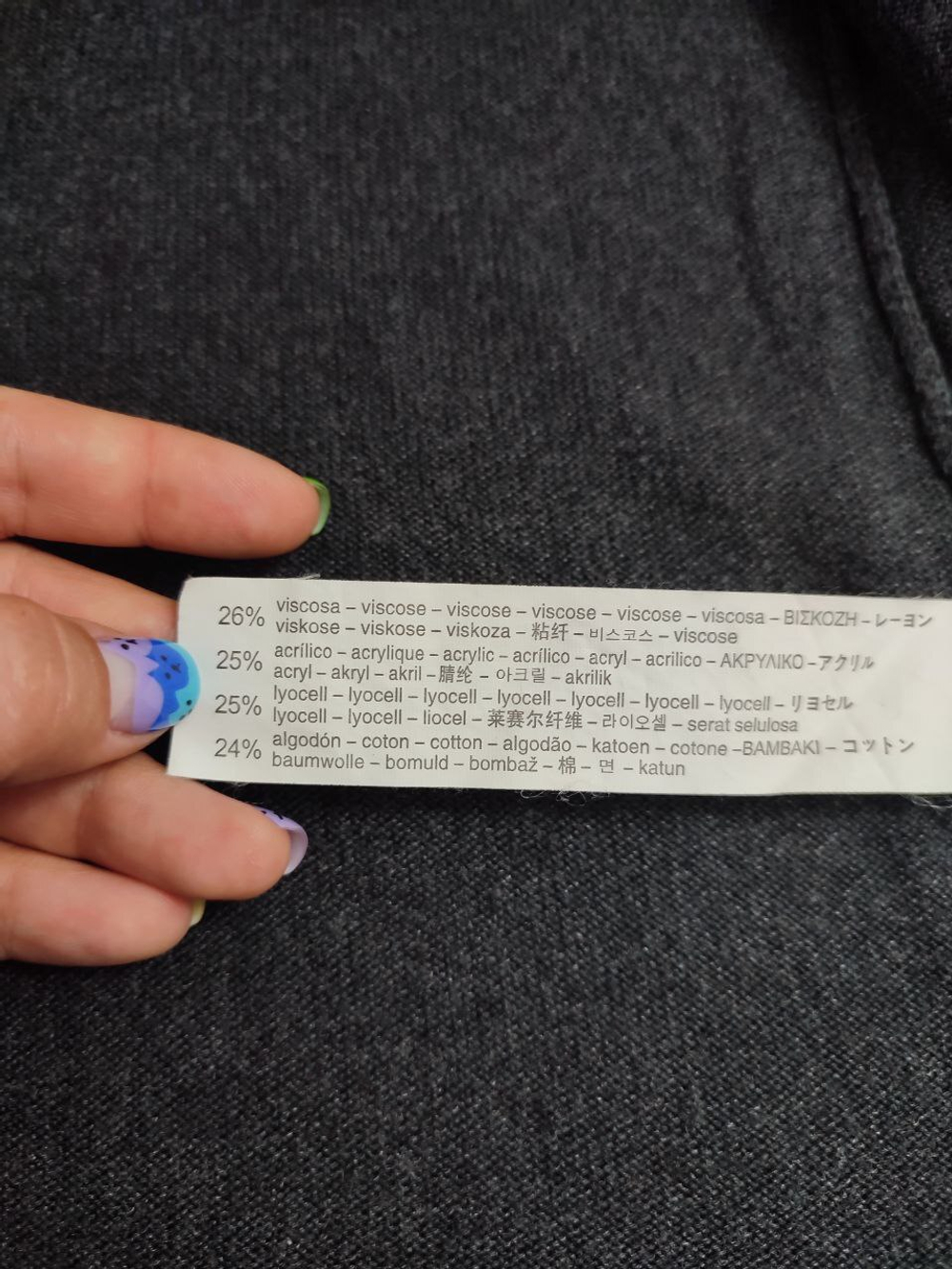 Кардиган Zara темный на 9-10 лет