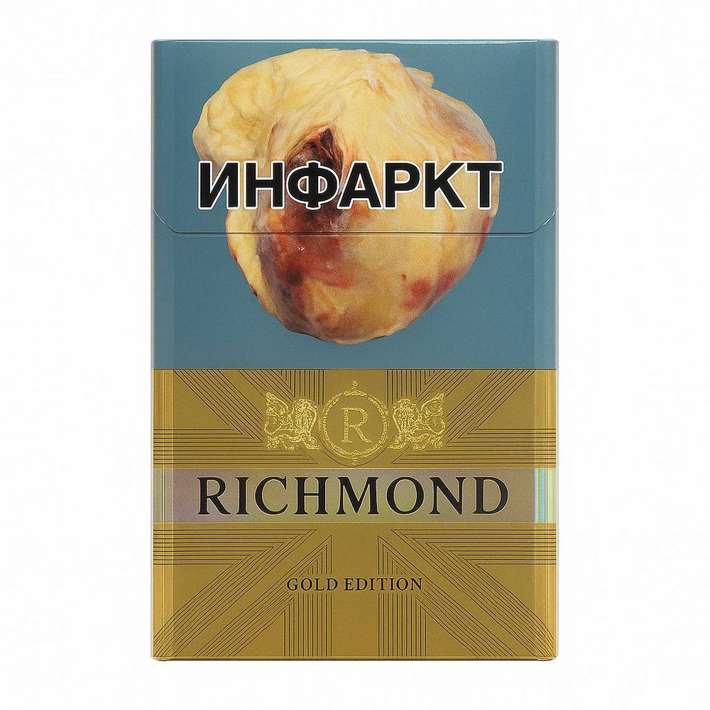 Сигареты Richmon Gold Edition
