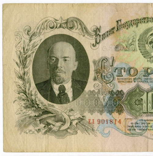 Билет Госбанка 100 рублей 1947 (15 лент) ЕЛ 910814. F- (надрывы)