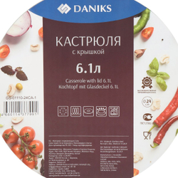 Кастрюля нерж, 6.1 л, с крыш, крышка стекло, DNN4, GS-01110-24CA-1, индукц