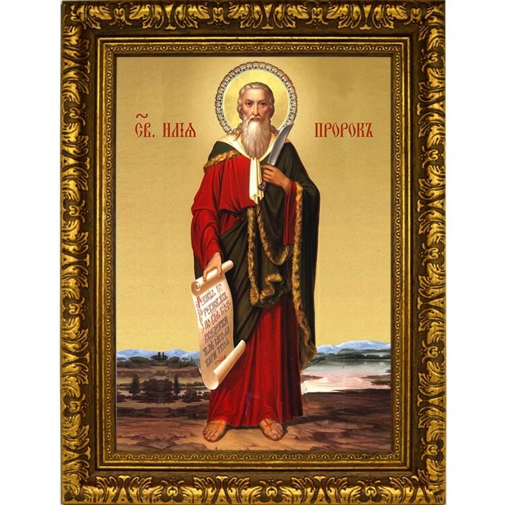 Илья Святой Пророк Божий в полный рост. Икона на холсте.