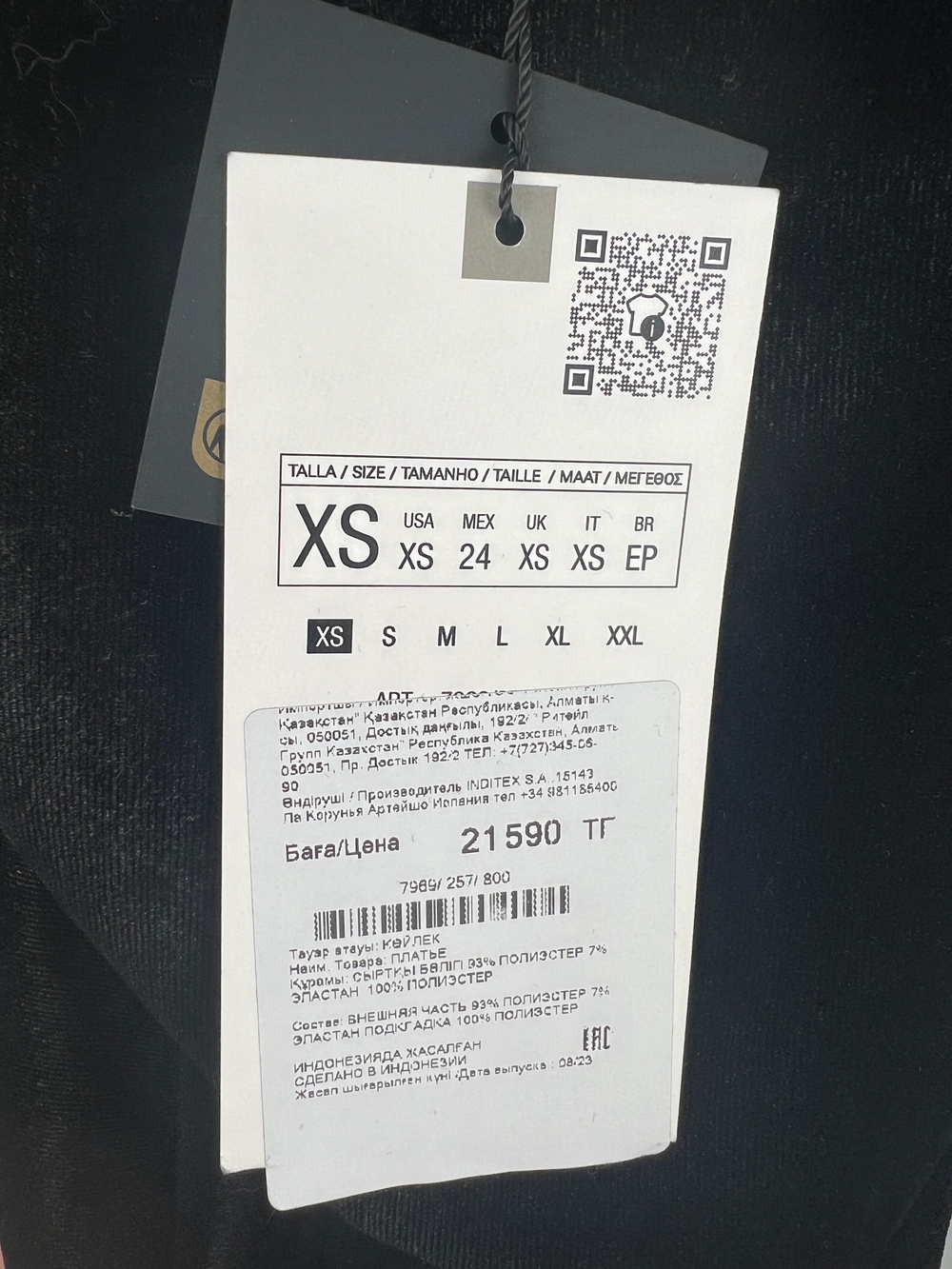 Платье Zara