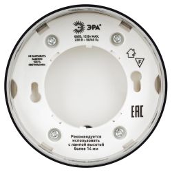 OL12 GX53 CH Подсветка ЭРА Накладные, под GX53 | Накладные светильники