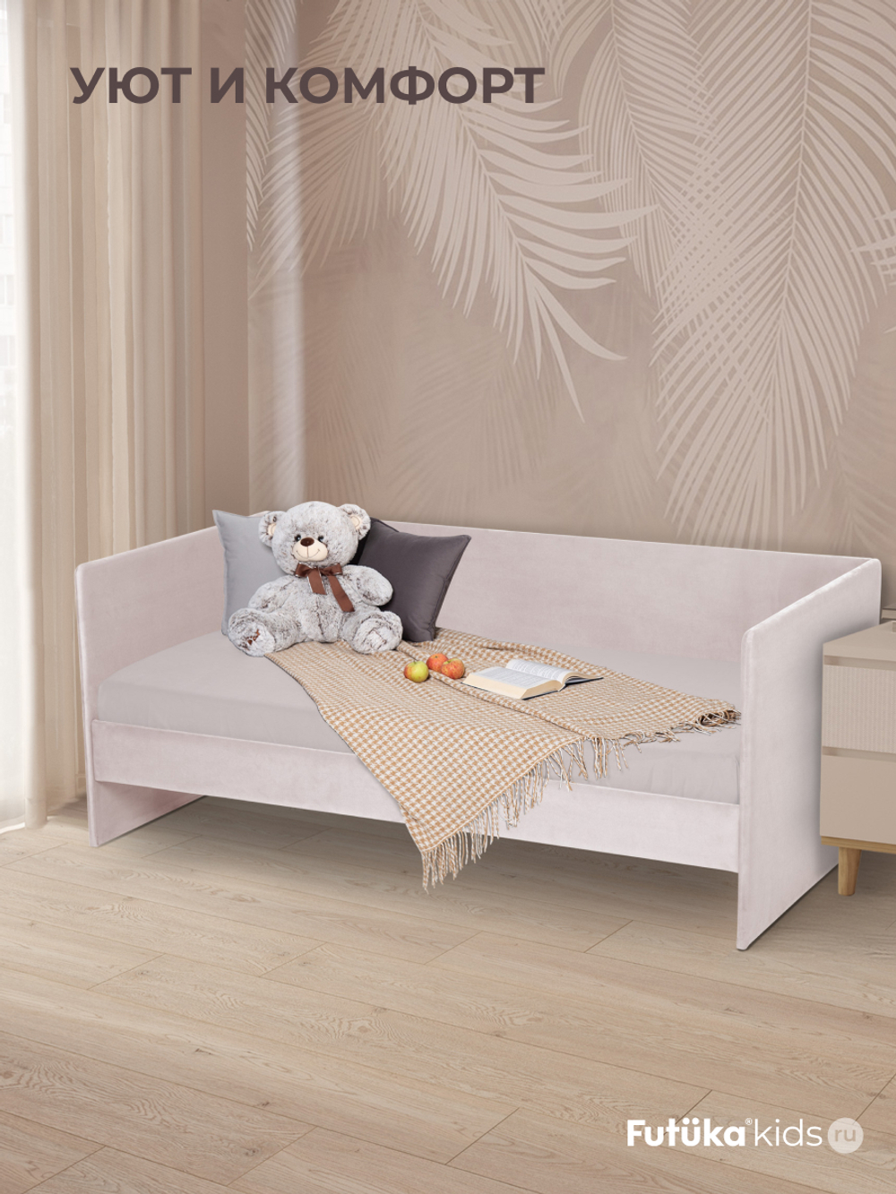 Диван - кровать Simple 160х80 см ткань Микровелюр