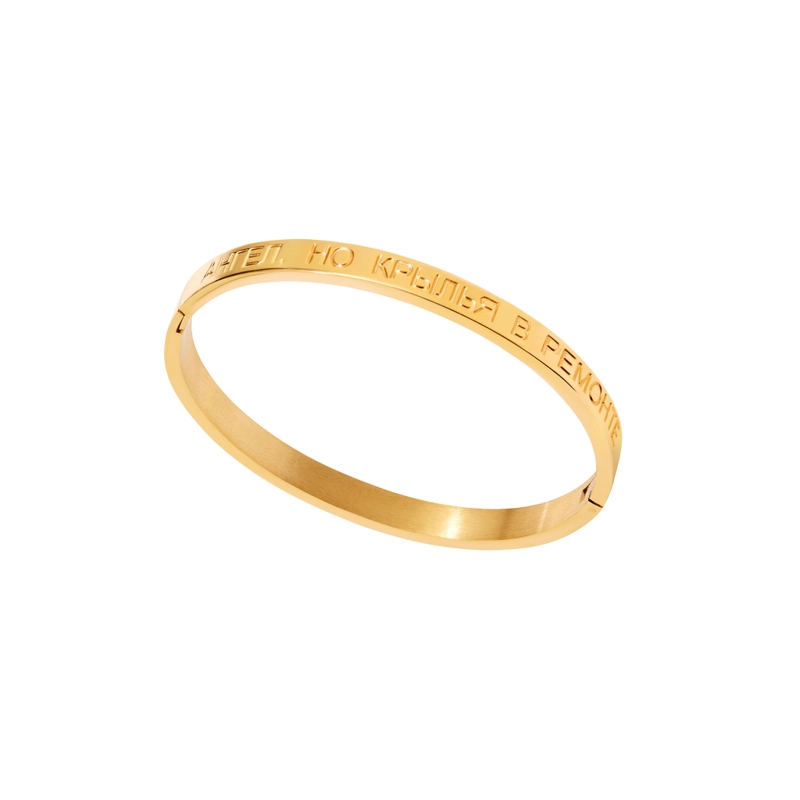 Браслет Ангел, но крылья в ремонте