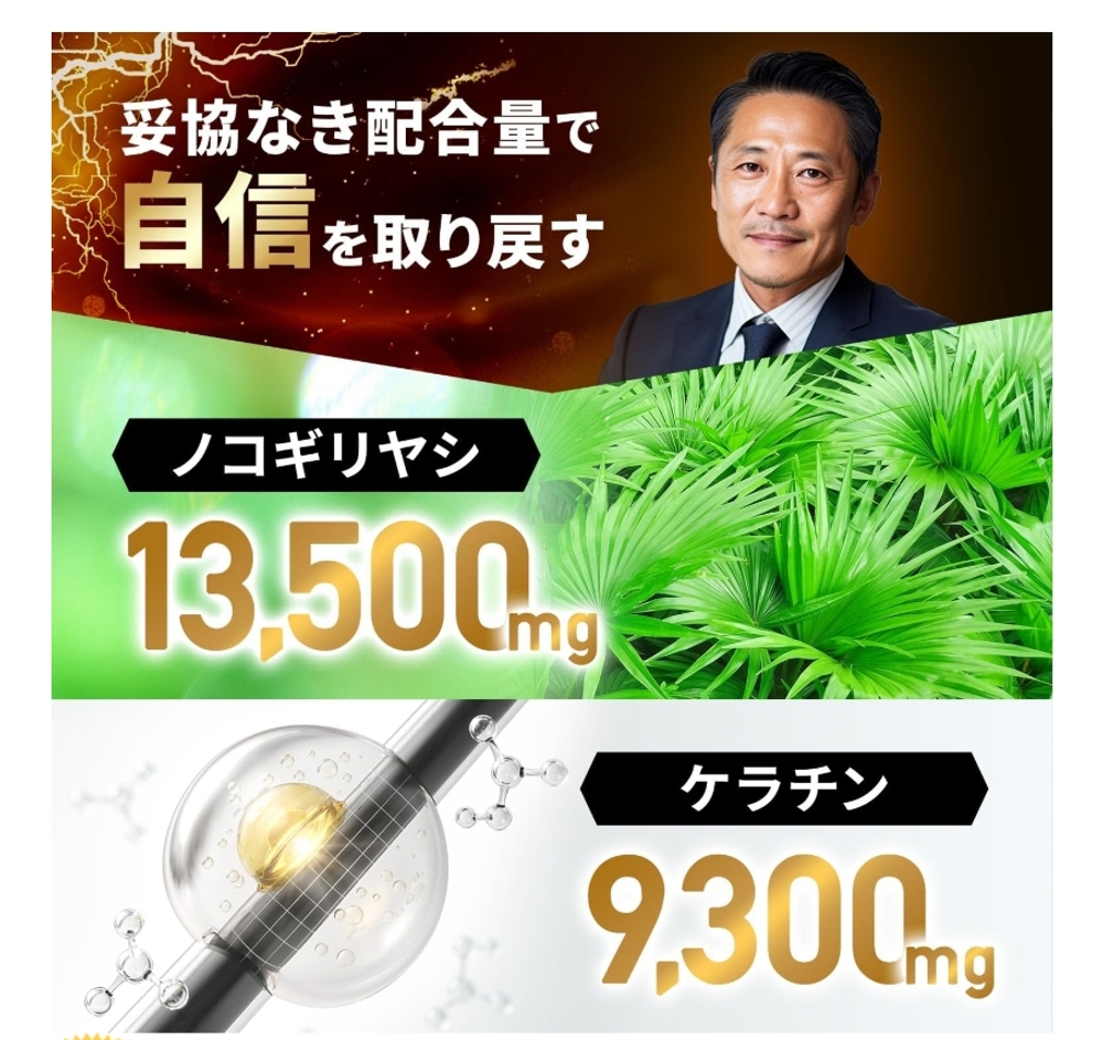 Питательный комплекс для укрепления волос с пальметто и кератином PURELAB GROW AP , на 30 дней