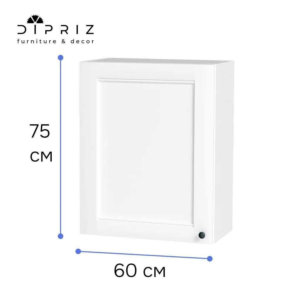 Кухонный гарнитур Авери, 200 см, фасады из МДФ