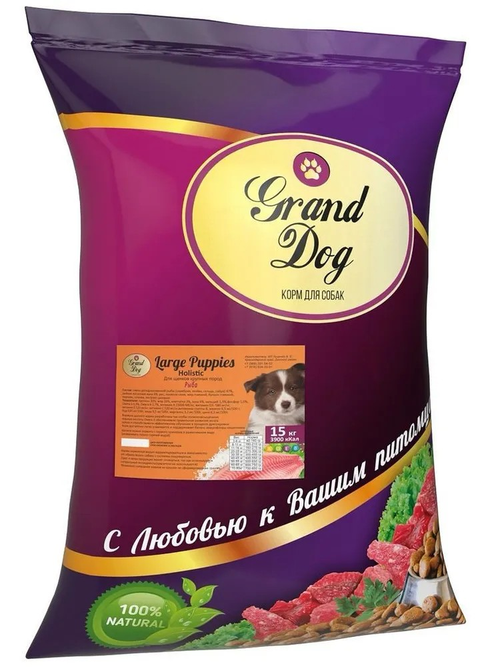 Grand dog корм сухой для щенков крупных пород рыба