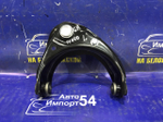 Рычаг передний левый MAZDA ATENZA 2008-2012